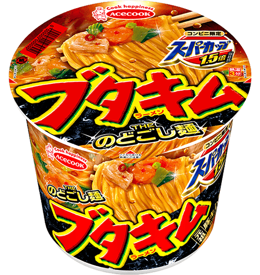 ブタキムラーメン