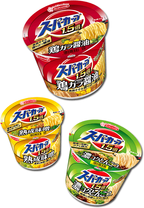 スーパーカップ