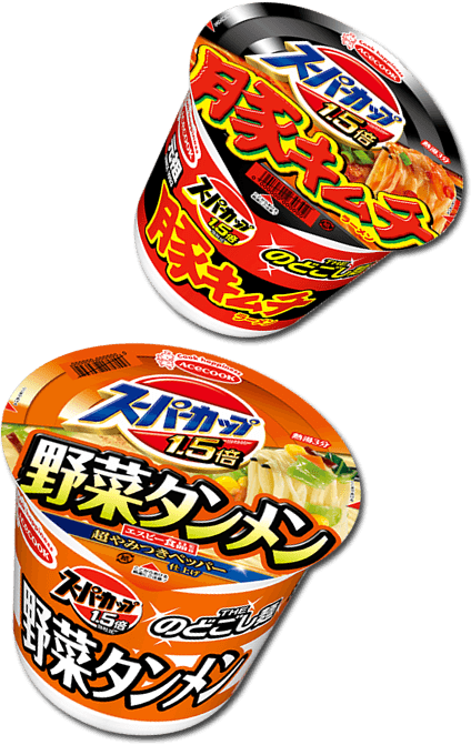 スーパーカップ