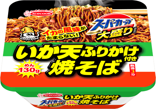 大盛りいか天ふりかけ焼きそば